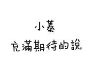 386823864