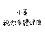 386823867