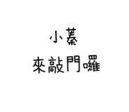 386823871