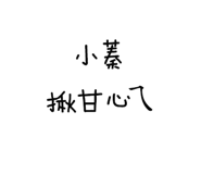 386823875