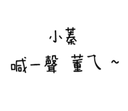 386823878