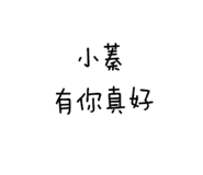 386823879