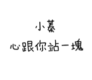 386823882