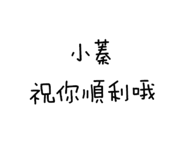 386823885