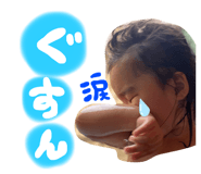 386832970