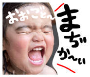 386832980