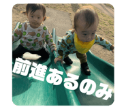 386837936