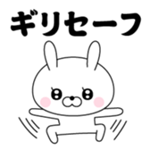 386871389