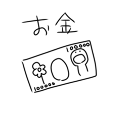386873181