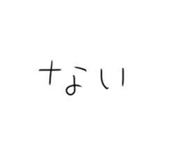 386873182