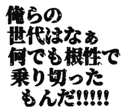 386874620