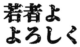 386874640
