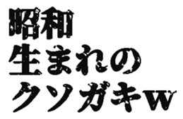 386874644