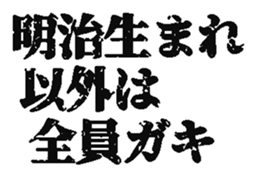 386874647