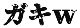 386874649