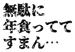 386874652