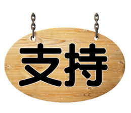 386897773
