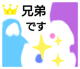 386934732