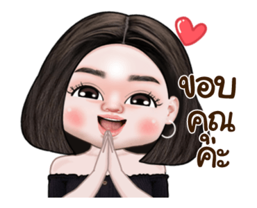 จัสมิน น่ารัก ดุ๊กดิ๊ก รูปที่ 1