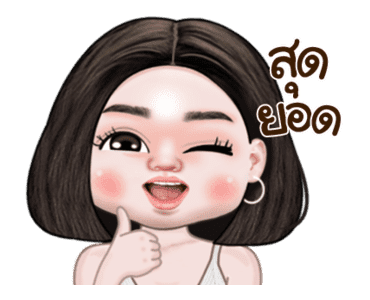 จัสมิน น่ารัก ดุ๊กดิ๊ก รูปที่ 9