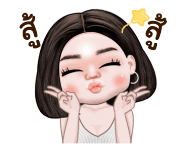 จัสมิน น่ารัก ดุ๊กดิ๊ก รูปที่ 12