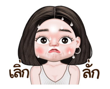 จัสมิน น่ารัก ดุ๊กดิ๊ก รูปที่ 16