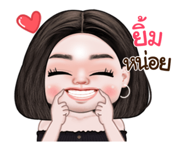 จัสมิน น่ารัก ดุ๊กดิ๊ก รูปที่ 17