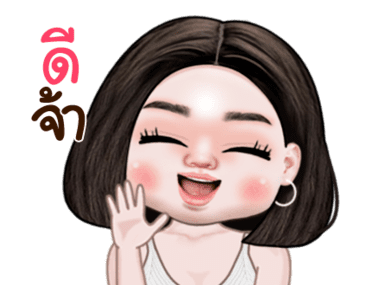 จัสมิน น่ารัก ดุ๊กดิ๊ก รูปที่ 18