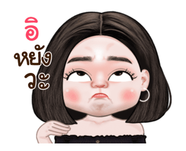 จัสมิน น่ารัก ดุ๊กดิ๊ก รูปที่ 19