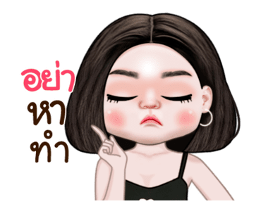 จัสมิน น่ารัก ดุ๊กดิ๊ก รูปที่ 20