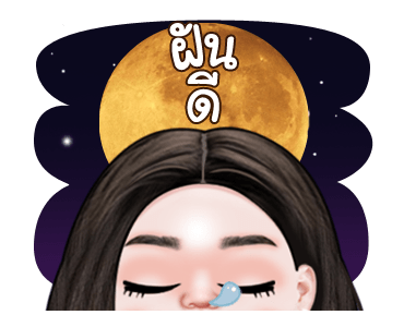จัสมิน น่ารัก ดุ๊กดิ๊ก รูปที่ 24