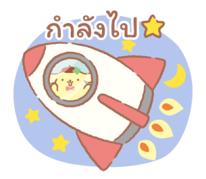 ปอมปอมปุริน ฉลองกับเพื่อน♪ รูปที่ 11