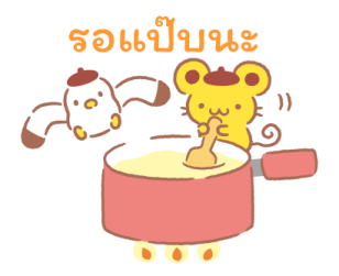 ปอมปอมปุริน ฉลองกับเพื่อน♪ รูปที่ 29