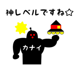 38705320