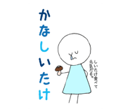 387087321