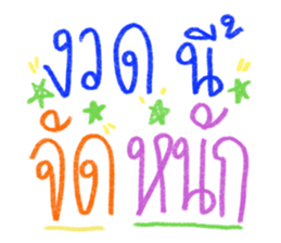 387108487