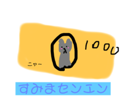 387150154