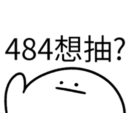 387170533