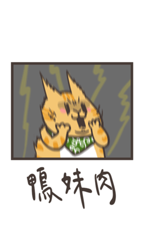 387170686