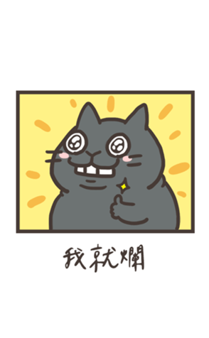 387170698