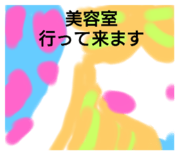 387182850