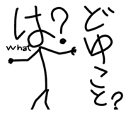 387238414