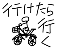387238420