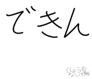 387238423