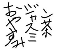 387238430