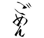 387238432