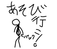 387238435