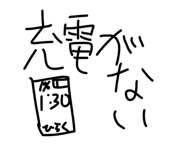 387238436