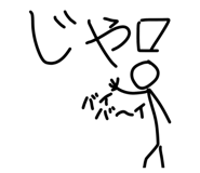 387238442