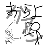 387238444